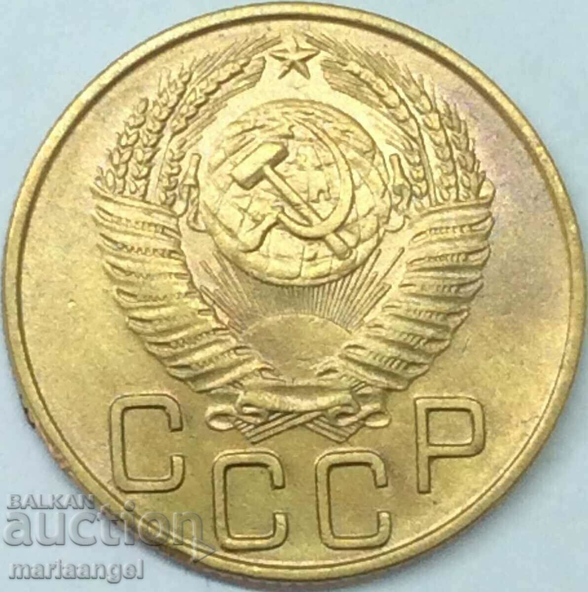 3 копейки 1953 Русия СССР с цена € 1.53 | 2.99 лв.