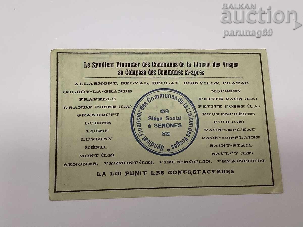 Franța 1 franc 1917 cu preț € 5.11 | 9.99 BGN