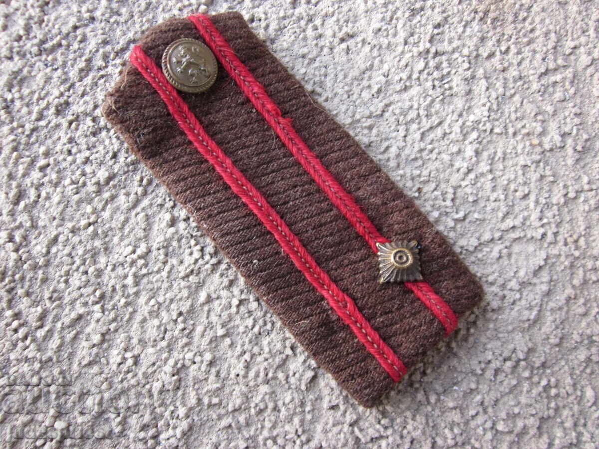 Аукцион Български Царски пагон на полковник за бойна царска куртка