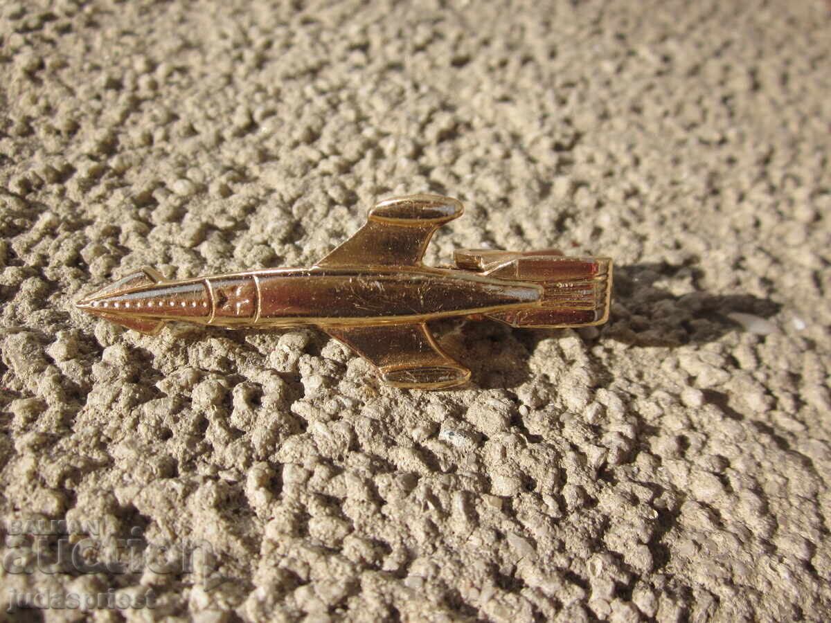 космос космическа щипка за вратовръзка с ракета маркирана с цена € 12.78 | 25.00 лв.