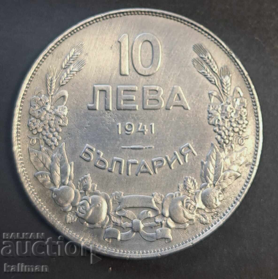 Νόμισμα 10 λέβα 1941, εκκίνηση από 0.01 λεπτά