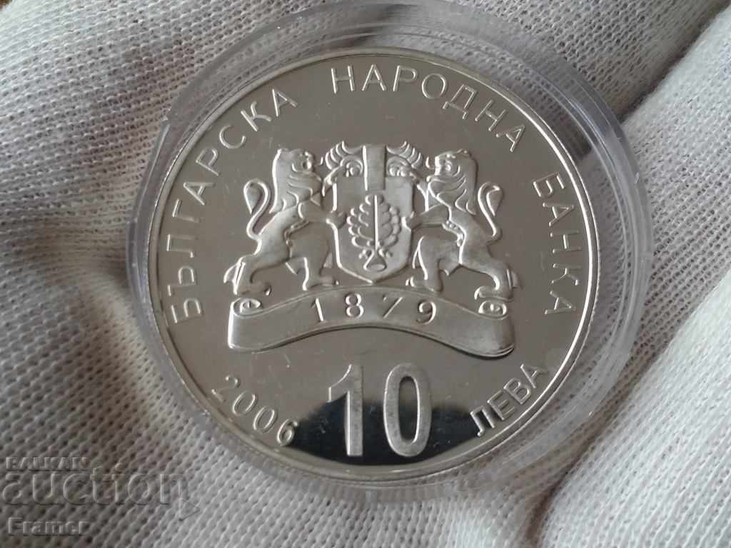 Livrarea 10 leva 2006 godina Marea Neagră Bulgară Ropotamo argint