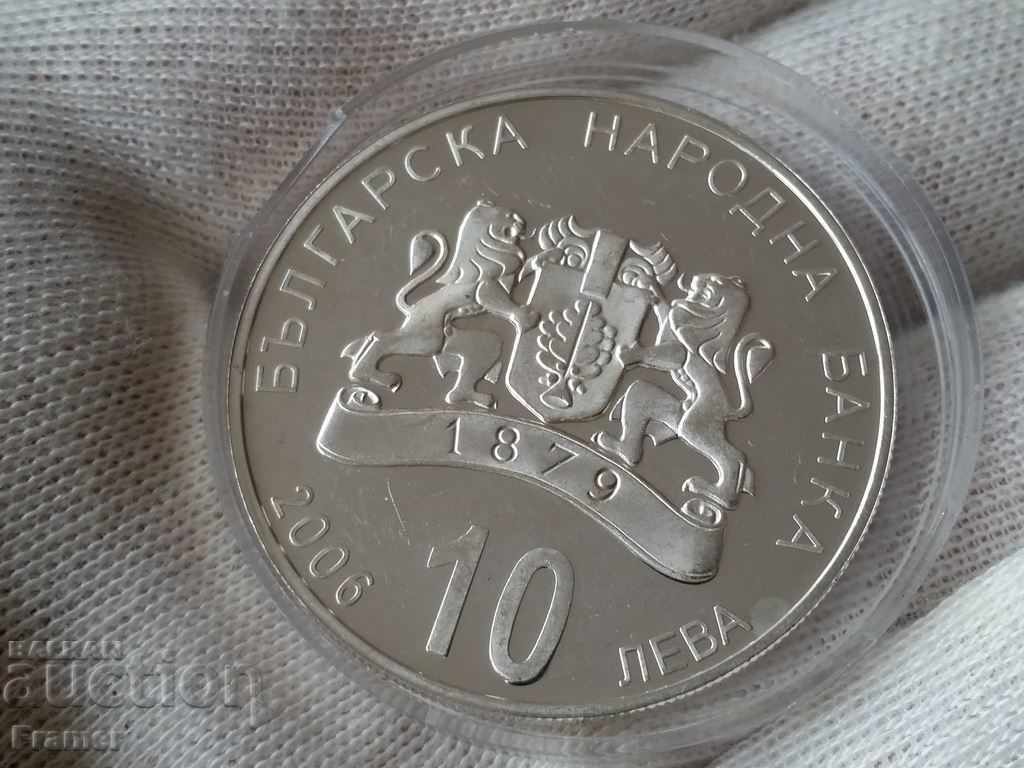 10 leva 2006 Litoralul bulgăresc al Mării Negre Ropotamo - 6