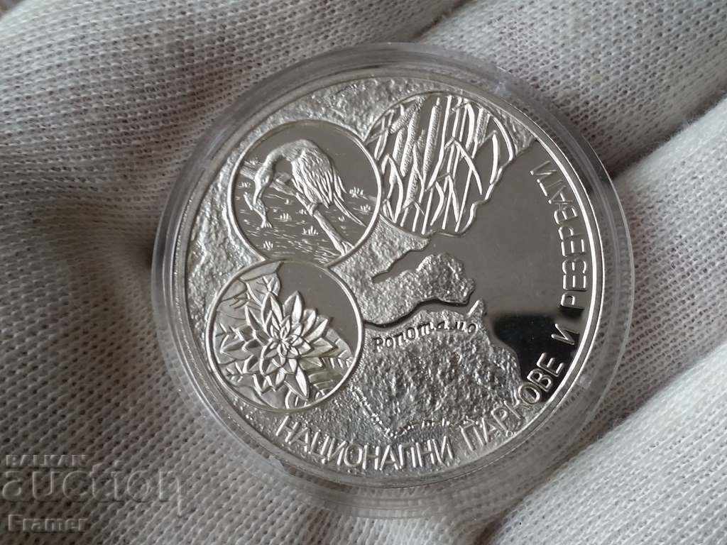 10 leva 2006 Litoralul bulgăresc al Mării Negre Ropotamo