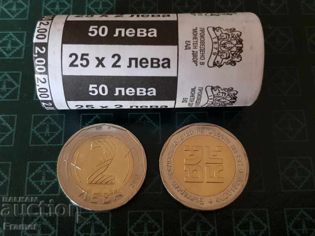 Παράδοση 2 leva 2018 έτος Βουλγαρική Προεδρία της ΕΕ Παράδοση 2 leva 2018 έτος Βουλγαρική Προεδρία της ΕΕ