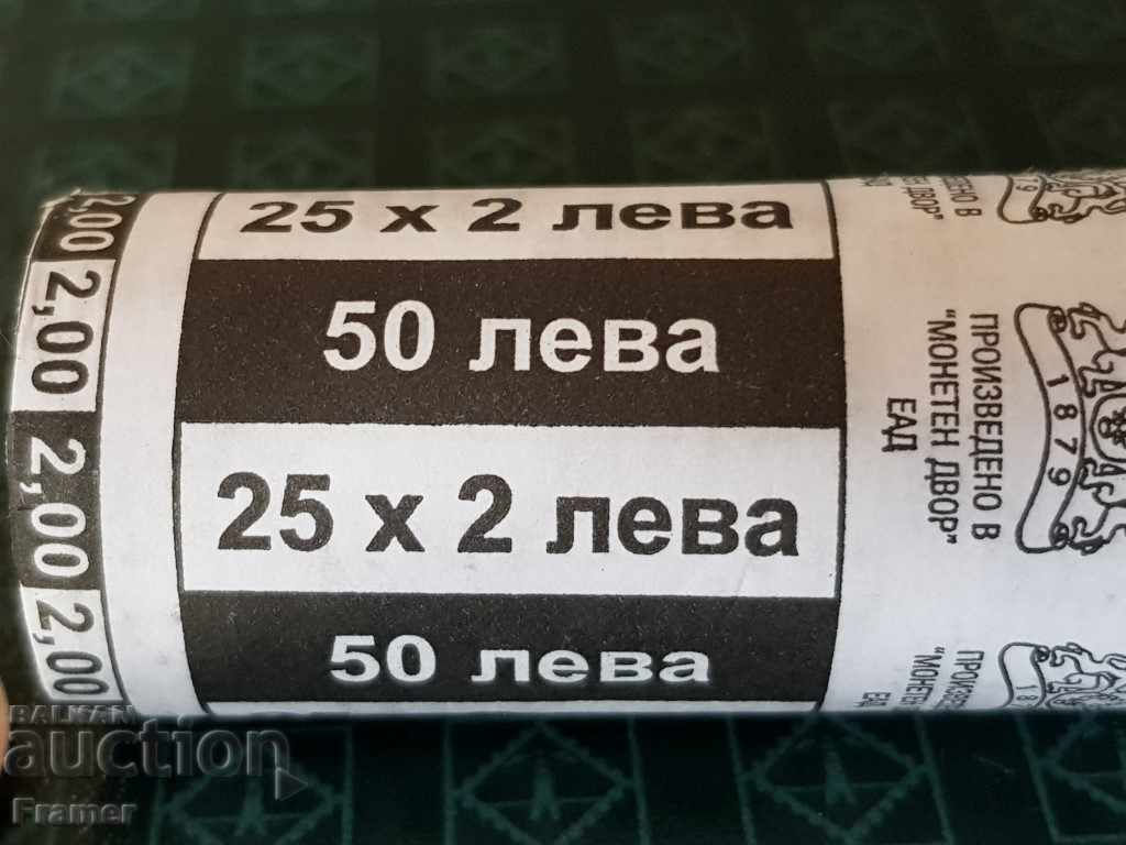 2 leva 2018 έτος Βουλγαρική Προεδρία της ΕΕ - 5 2 leva 2018 έτος Βουλγαρική Προεδρία της ΕΕ - 5