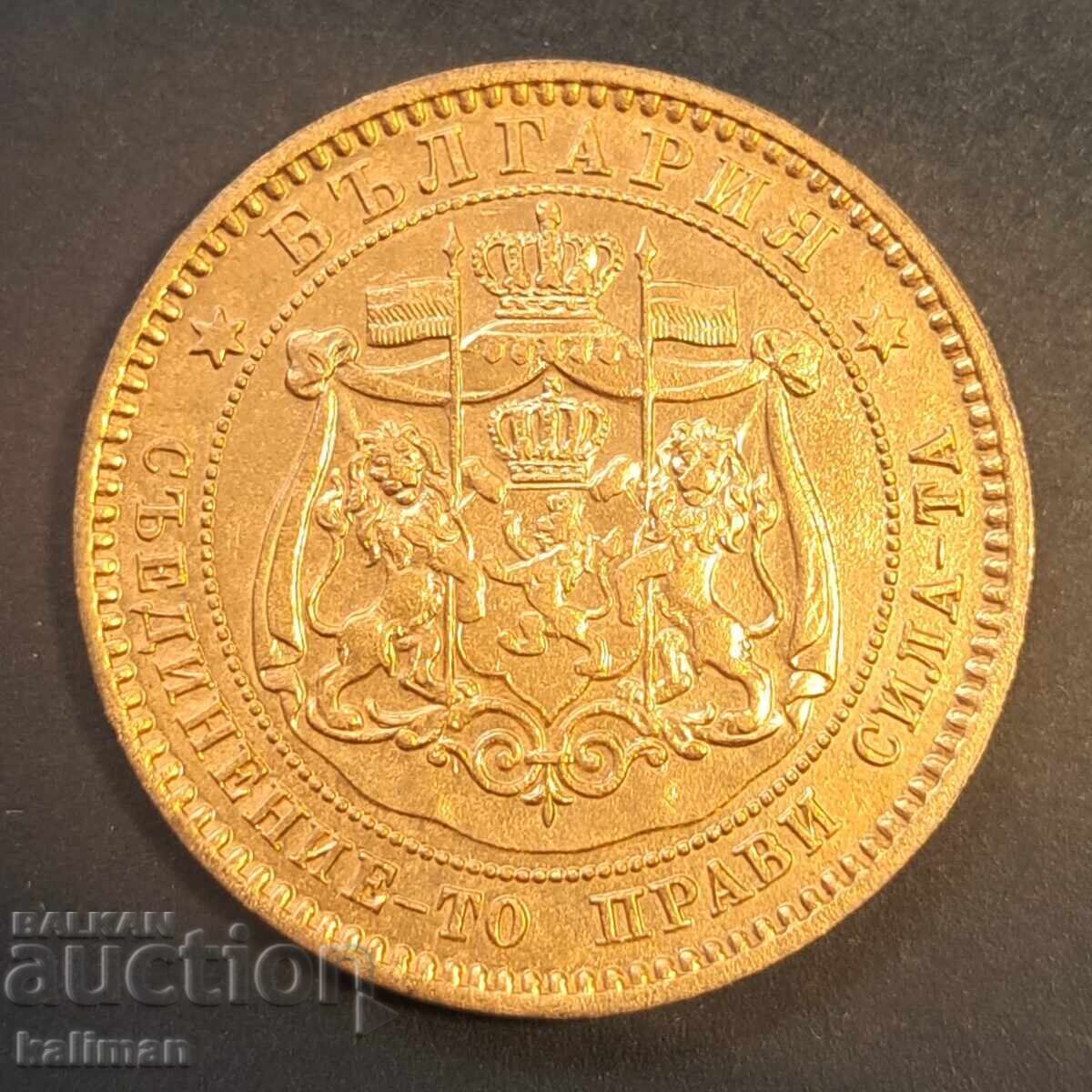 монета 10 стотинки 1881 г. старт от 0.01 стотинка - 6