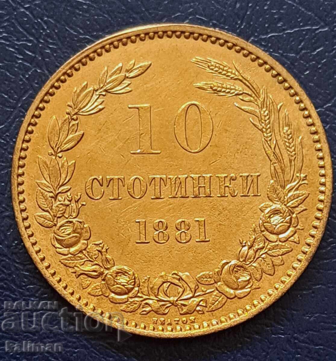 монета 10 стотинки 1881 г. старт от 0.01 стотинка