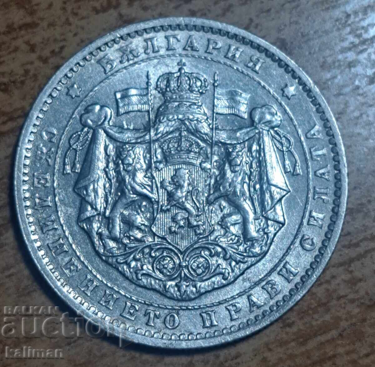 Livrarea Monedă 2 lei 1923, start de la 0.01 stotinki Livrarea Monedă 2 lei 1923, start de la 0.01 stotinki