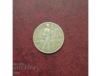 Румъния 1 лея 1910 г.