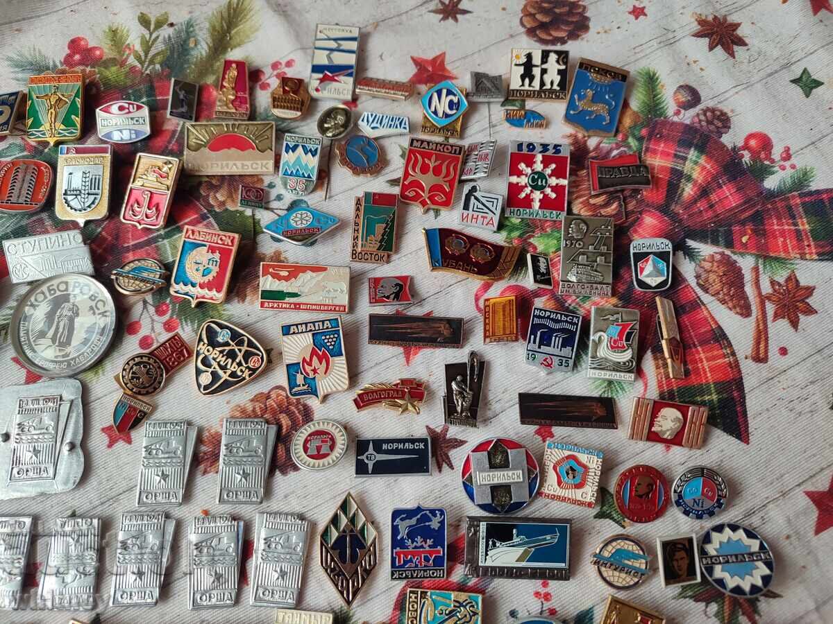 Δημοπρασία Σήματα μεγάλη παρτίδα ΕΣΣΔ