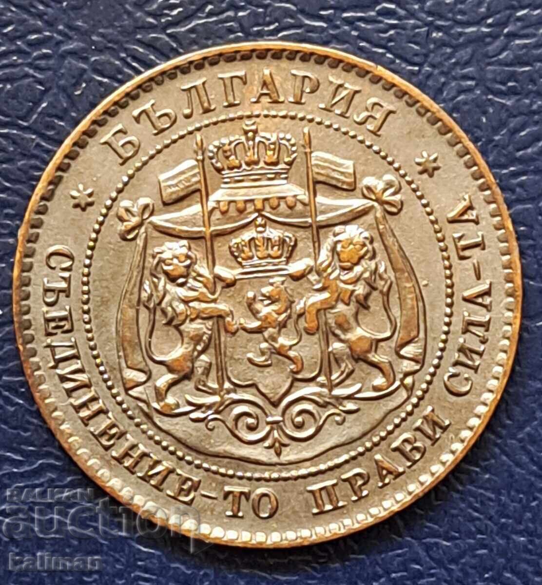 Μονέτα 2 λεπτών 1881, αρχή από 0.01 λεπτό με τιμή € 120.15 | 234.99 BGN