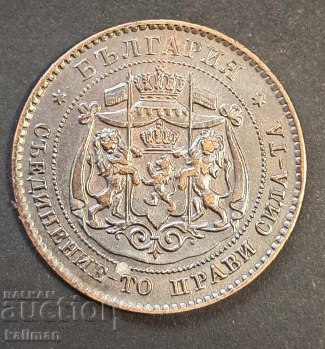 Παράδοση Μονέτα 2 λεπτών 1881, αρχή από 0.01 λεπτό