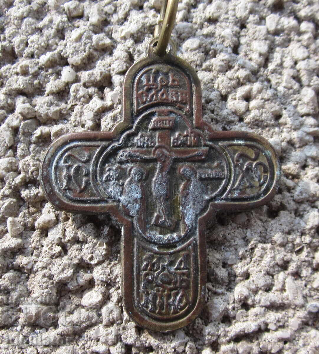 Antique Bulgarian Revival Folk Metal Cross with price € 20.00 | 39.12 BGN