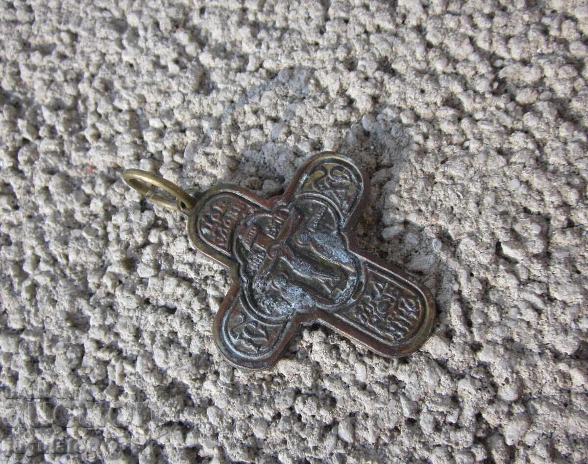 Antique Bulgarian Revival Folk Metal Cross - 5