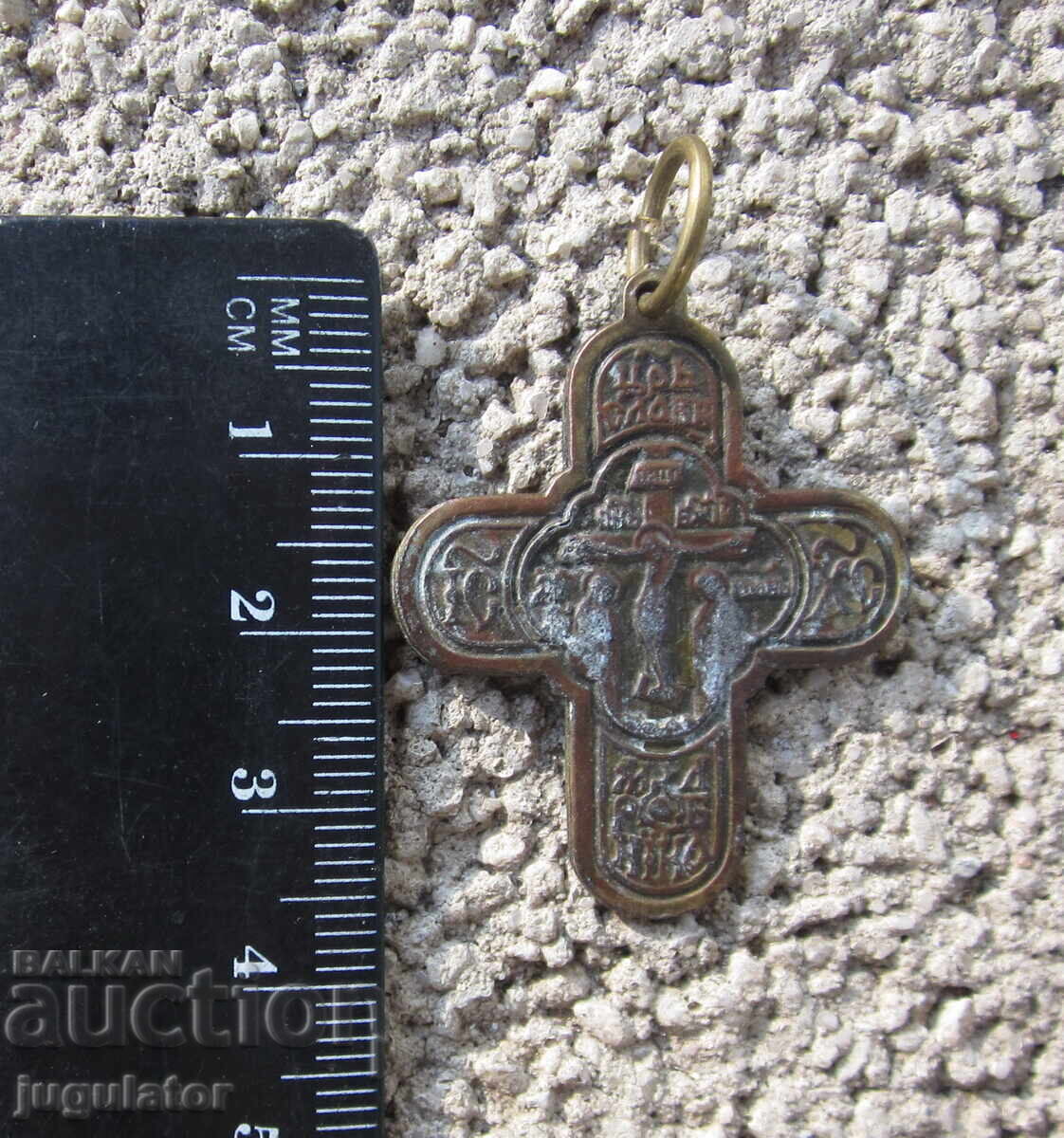 Αρχαίος Βουλγαρικός Αναγεννησιακός μεταλλικός σταυρός λαογραφίας - 6
