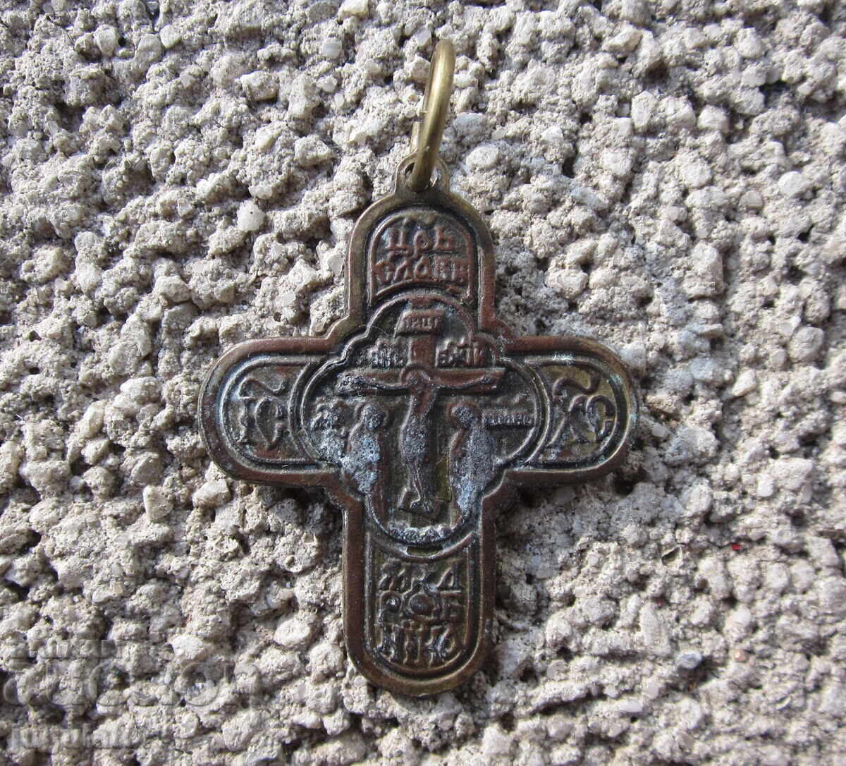 Αρχαίος Βουλγαρικός Αναγεννησιακός μεταλλικός σταυρός λαογραφίας