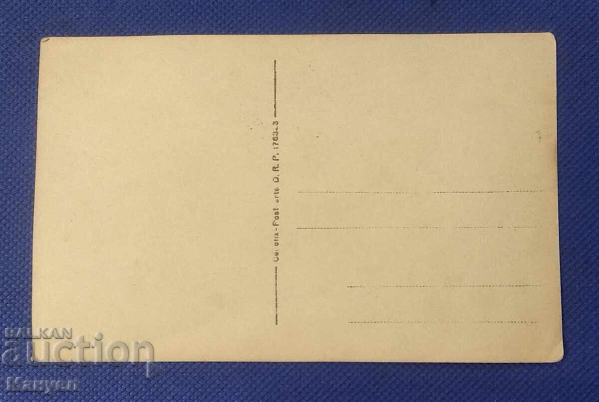 Old postcard, WWI with price € 10.17 | 19.89 BGN Old postcard, WWI with price € 10.17 | 19.89 BGN