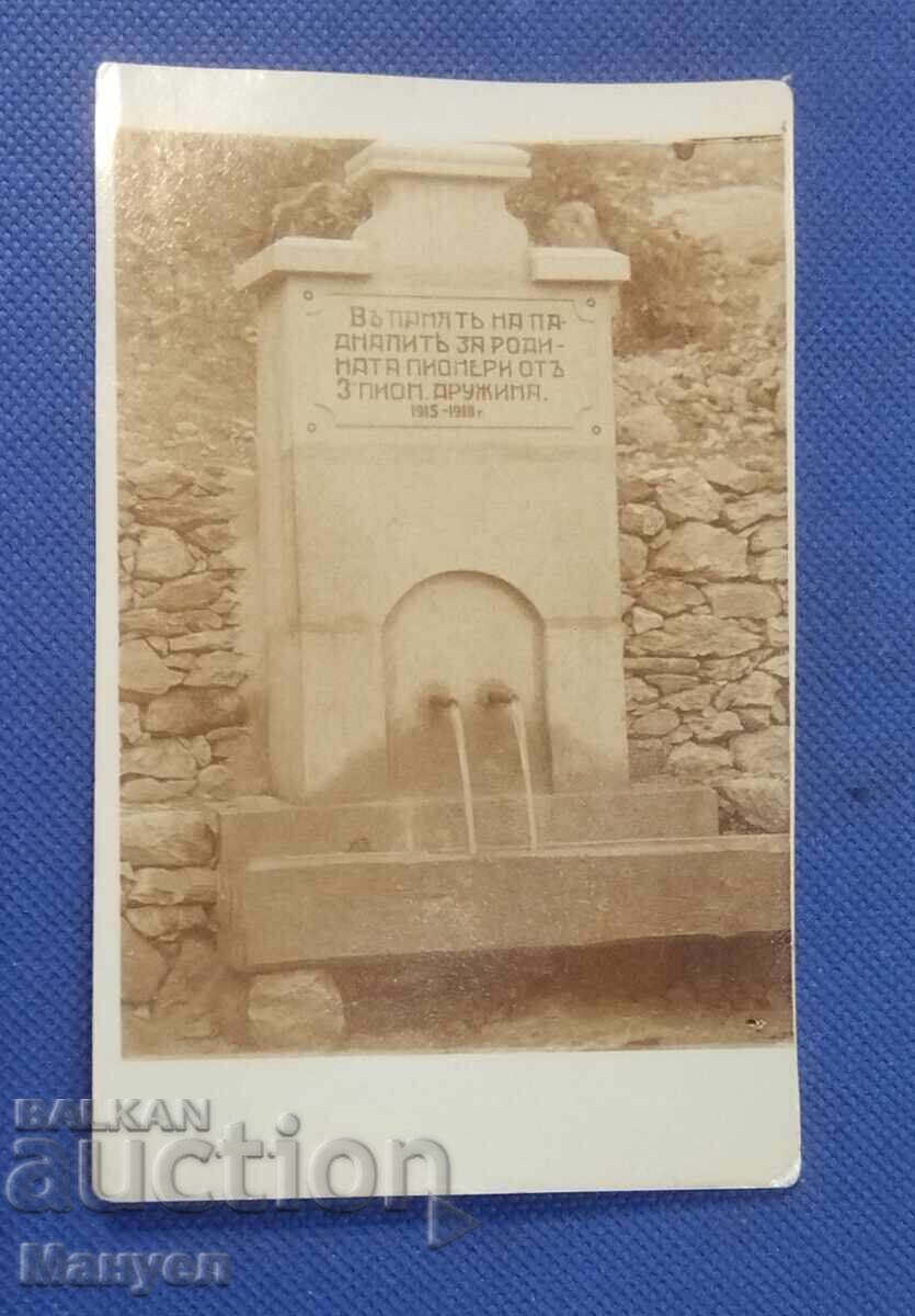 Old postcard, WWI Old postcard, WWI