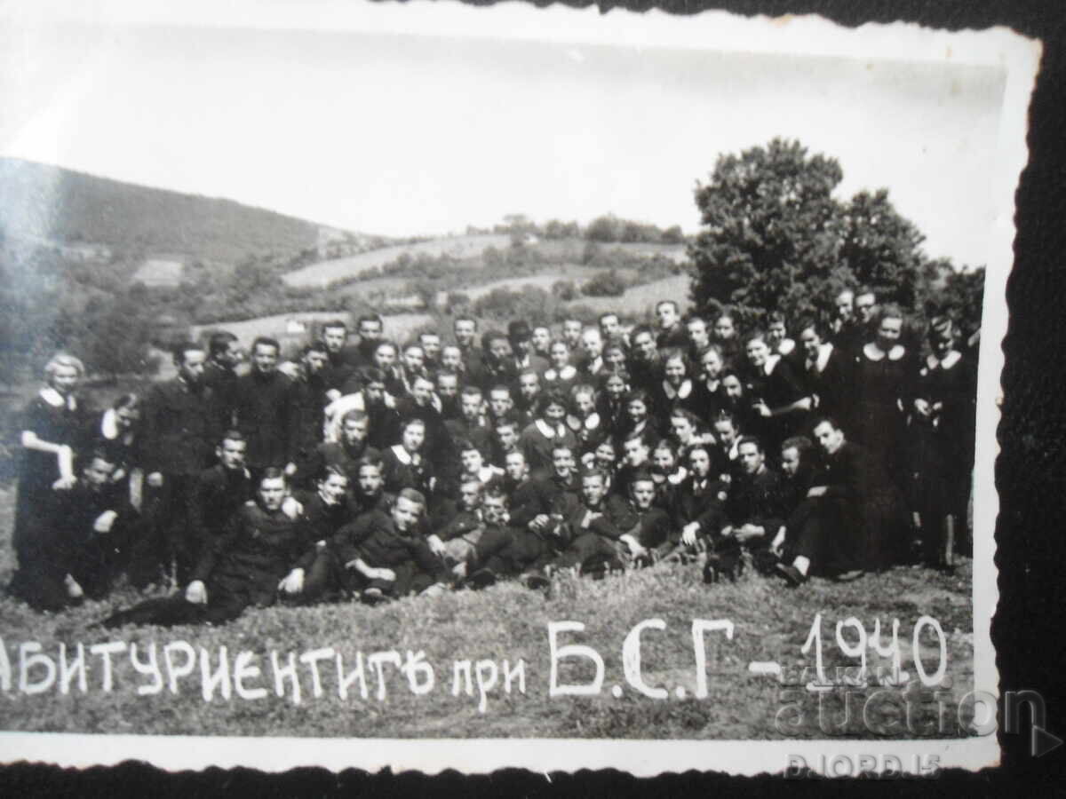 Fotografie veche, 1940