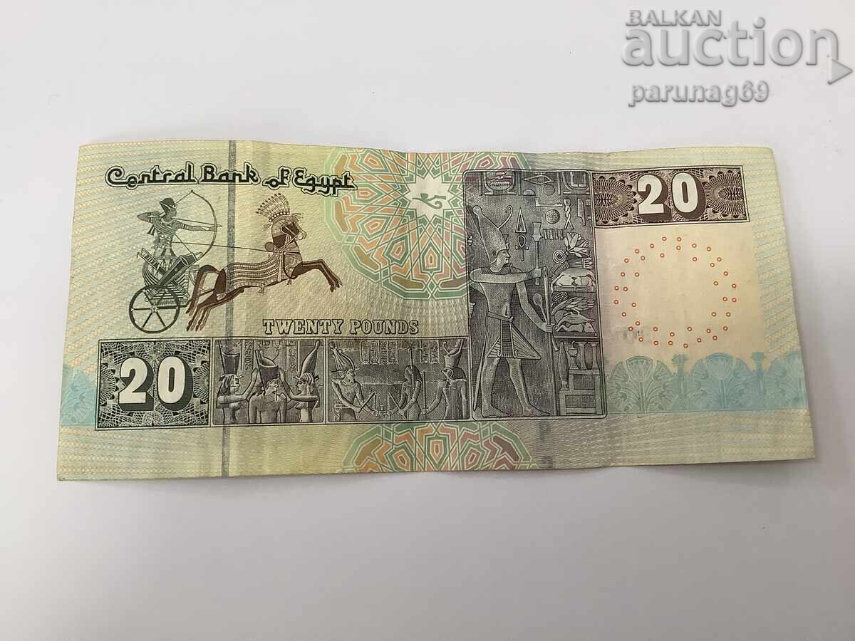 Egipt 20 lire 2017 cu preț € 0.51 | 1.00 BGN