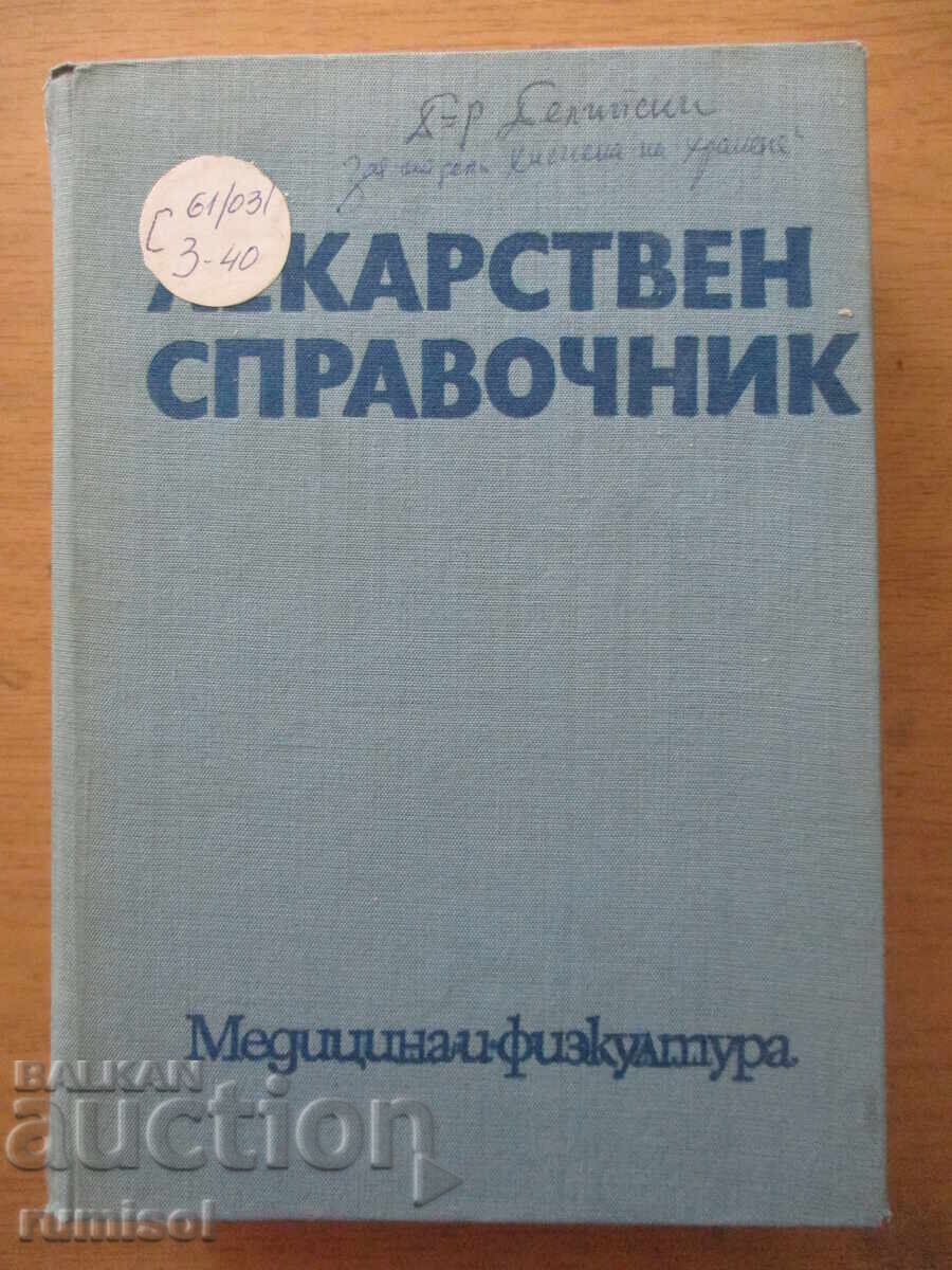 Director de medicamente