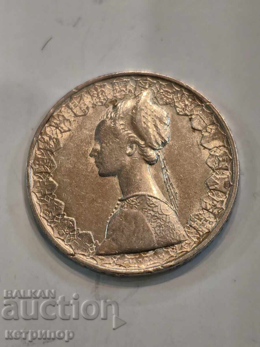 Italia 500 lire 1958 argint cu preț € 28.00 | 54.76 BGN