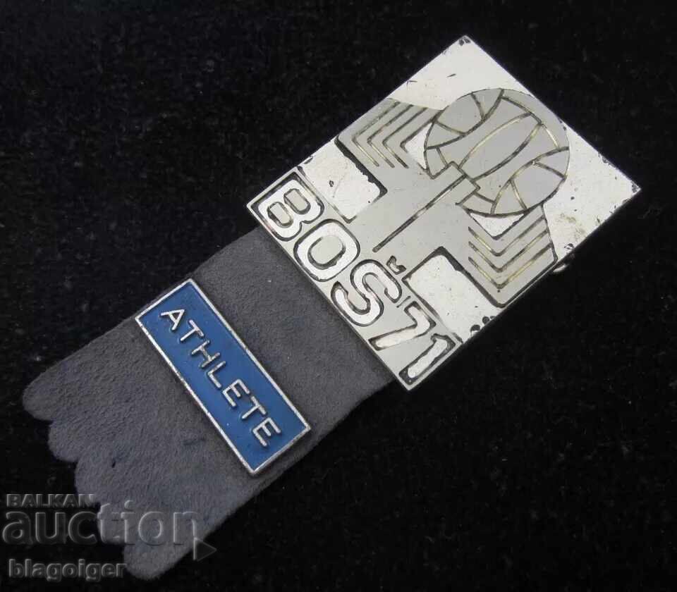 Balkan Volleyball Championship 1971 - Official Athlete Badge with price € 12.78 | 25.00 BGN