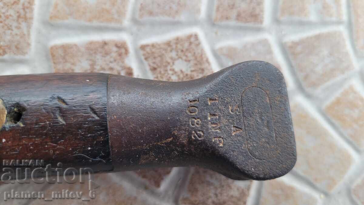 Licitație Baionetă, cuțit, baionetă, baionetă britanică Enfield
