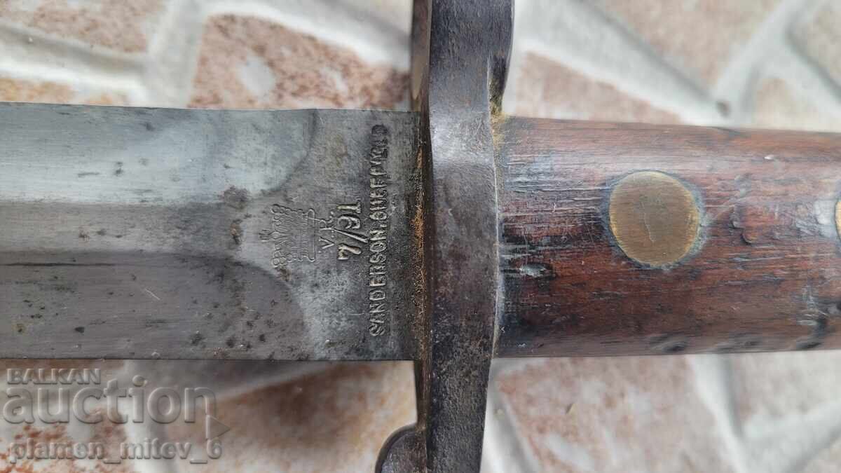 Baionetă, cuțit, baionetă, baionetă britanică Enfield - 5