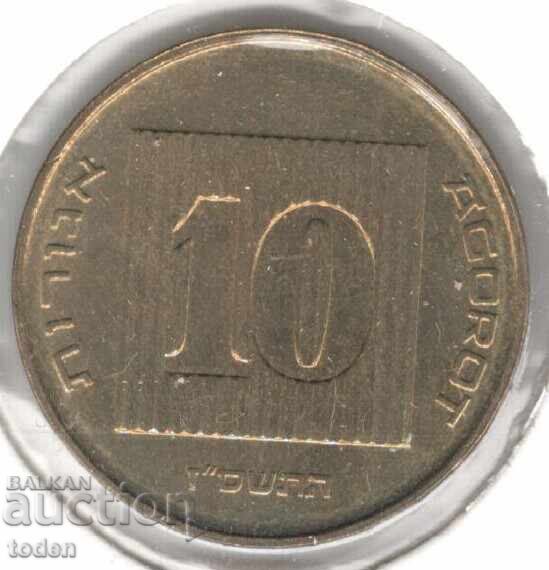 Israel - 10 Agorot - 5767 (2007) - KM# 158 with price € 0.51 | 1.00 BGN