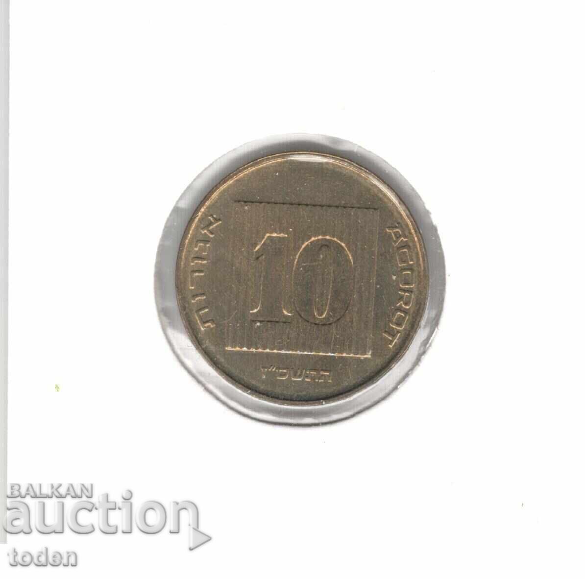 Delivery of Israel - 10 Agorot - 5767 (2007) - KM# 158