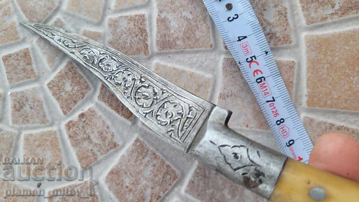 Cuțit, pumnal, stilet, cuțit persan - 6