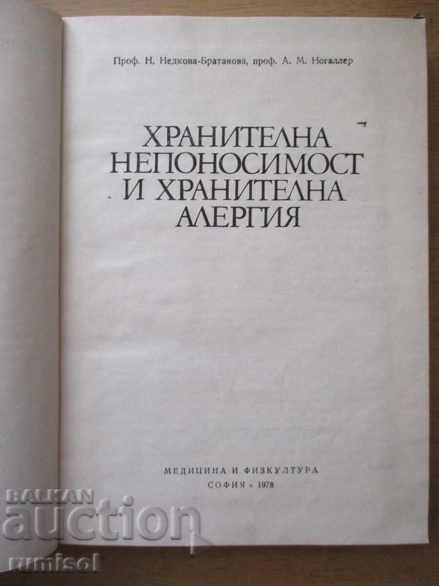 Food Intolerance and Food Allergy - N. Nedkova with price € 6.59 | 12.89 BGN Food Intolerance and Food Allergy - N. Nedkova with price € 6.59 | 12.89 BGN