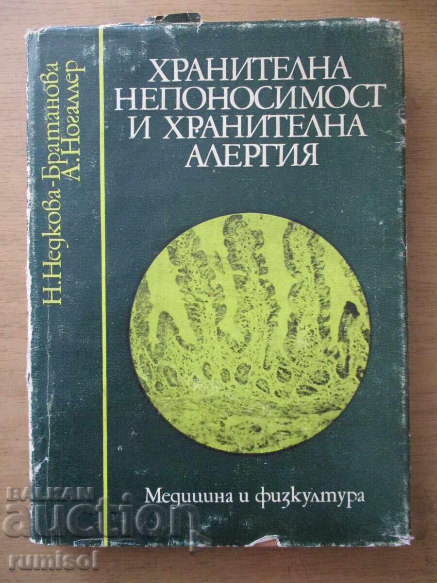 Food Intolerance and Food Allergy - N. Nedkova Food Intolerance and Food Allergy - N. Nedkova