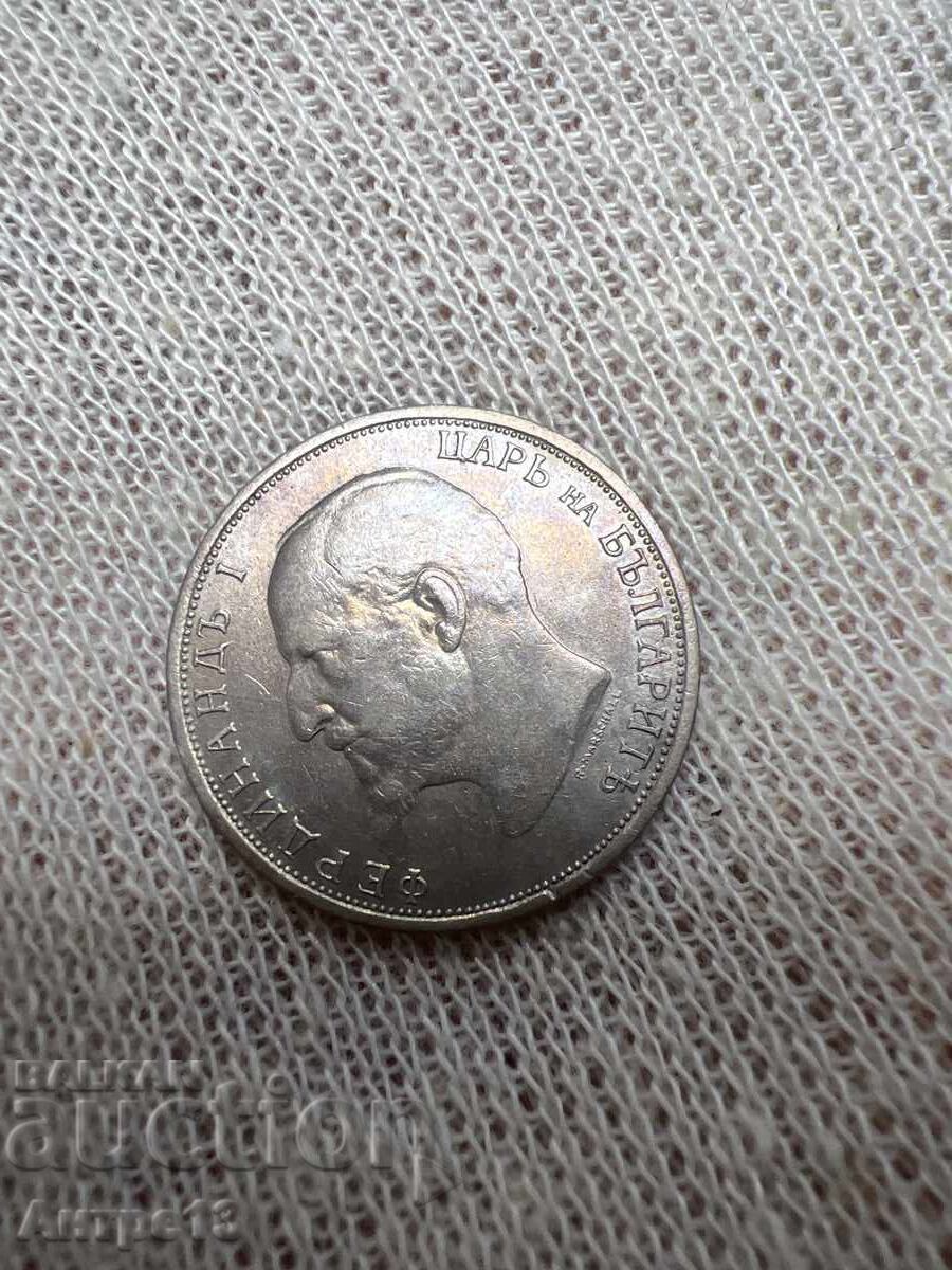 Monedă 1 lev 1912 cu preț € 11.07 | 21.65 BGN Monedă 1 lev 1912 cu preț € 11.07 | 21.65 BGN