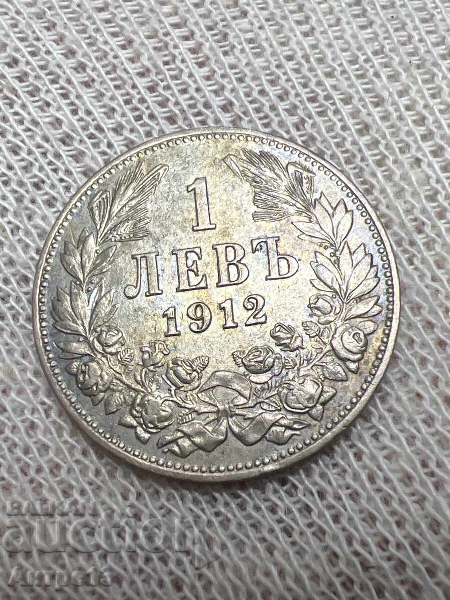 Licitație Monedă 1 lev 1912 Licitație Monedă 1 lev 1912