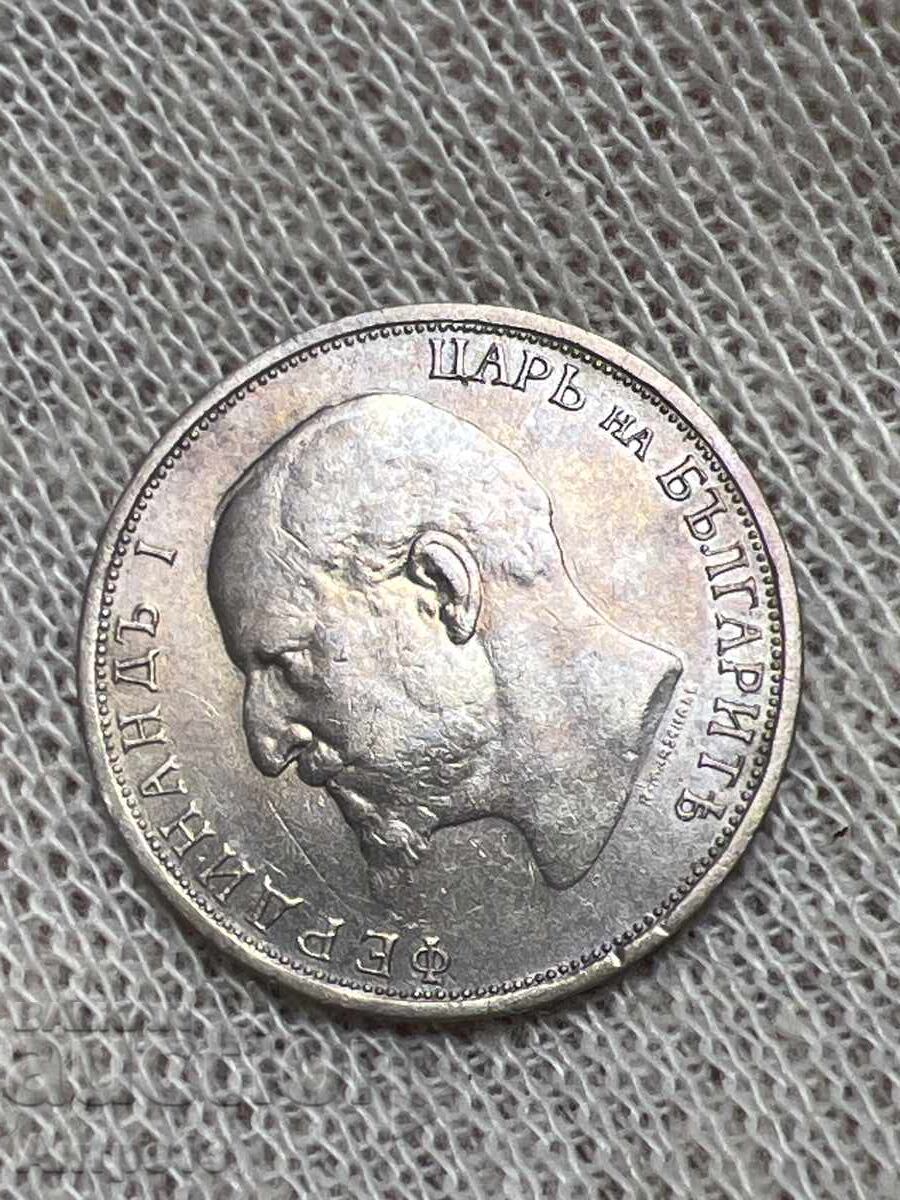 Livrarea Monedă 1 lev 1912 Livrarea Monedă 1 lev 1912