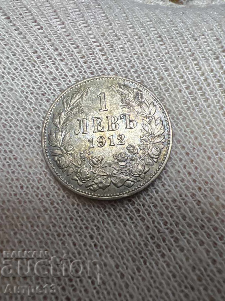 Monedă 1 lev 1912 Monedă 1 lev 1912