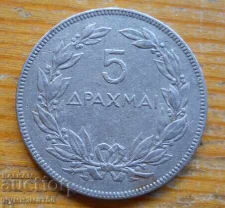 5 drahme 1930 - Grecia 5 drahme 1930 - Grecia