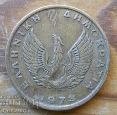 2 δραχμές 1973 - Ελλάδα με τιμή € 0.77 | 1.51 BGN