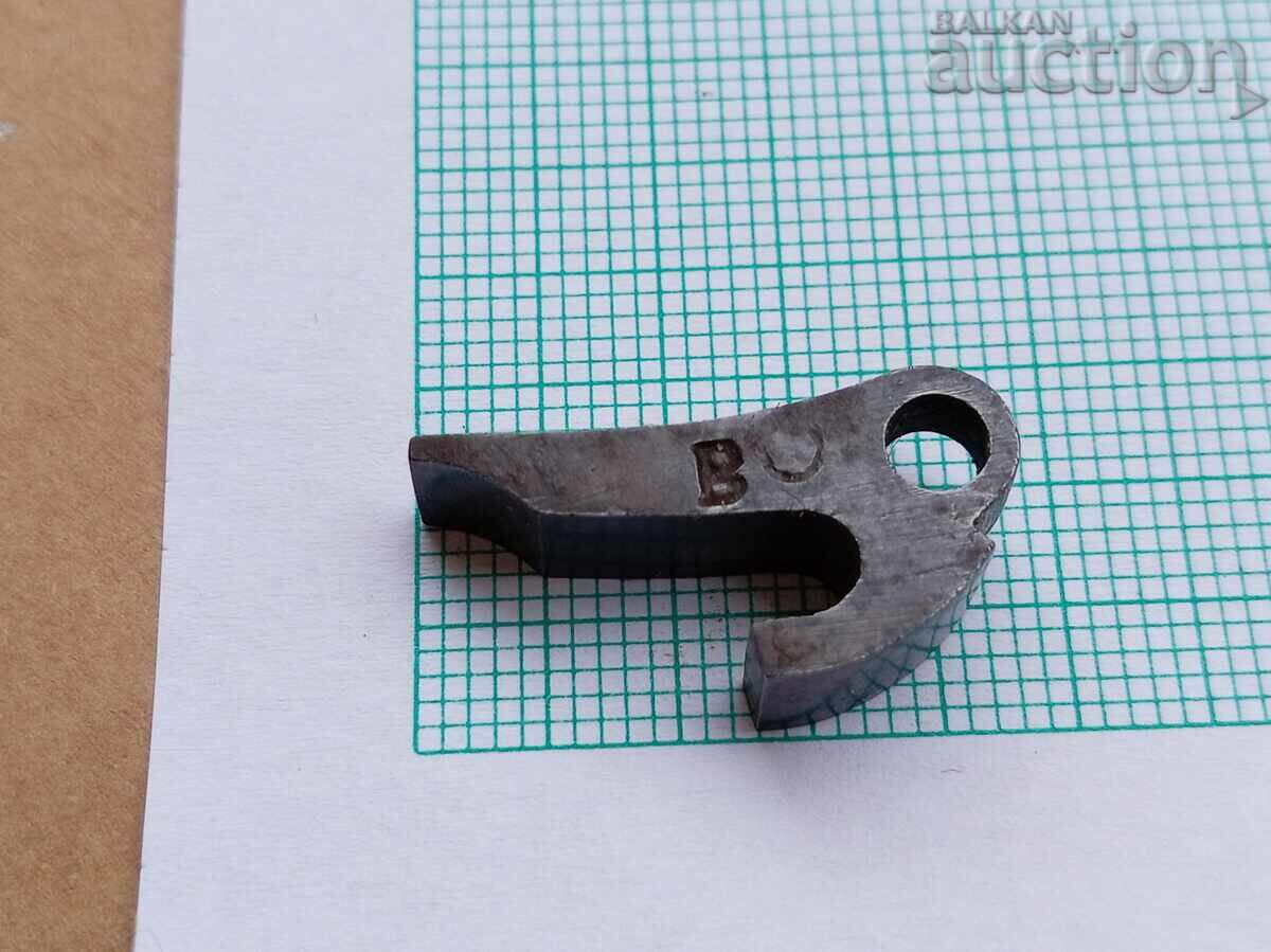 Доставка на Детайл шептало част за пушка Бердана-2 1871 Царска Русия Доставка на Детайл шептало част за пушка Бердана-2 1871 Царска Русия