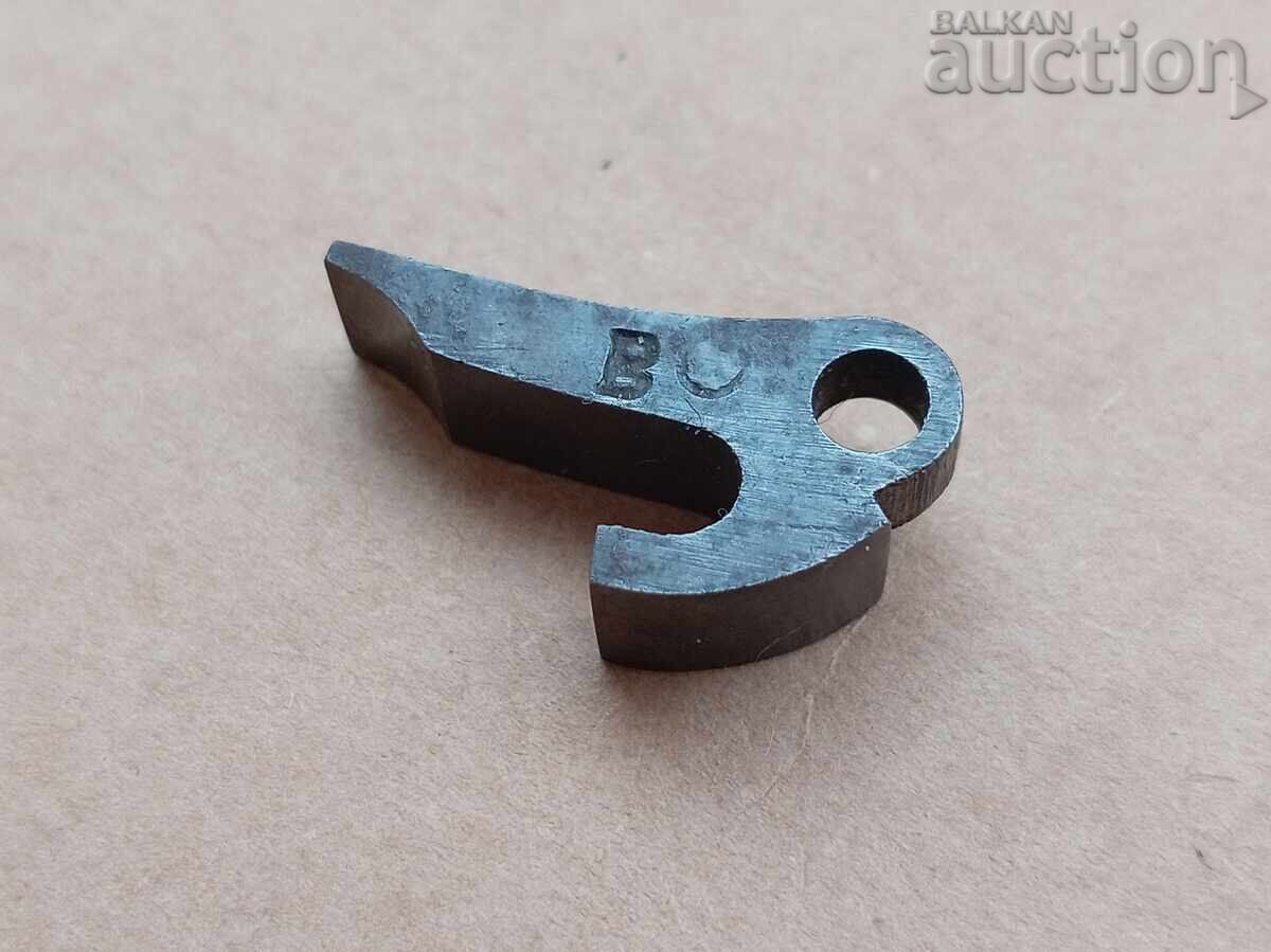 Детайл шептало част за пушка Бердана-2 1871 Царска Русия - 5 Детайл шептало част за пушка Бердана-2 1871 Царска Русия - 5