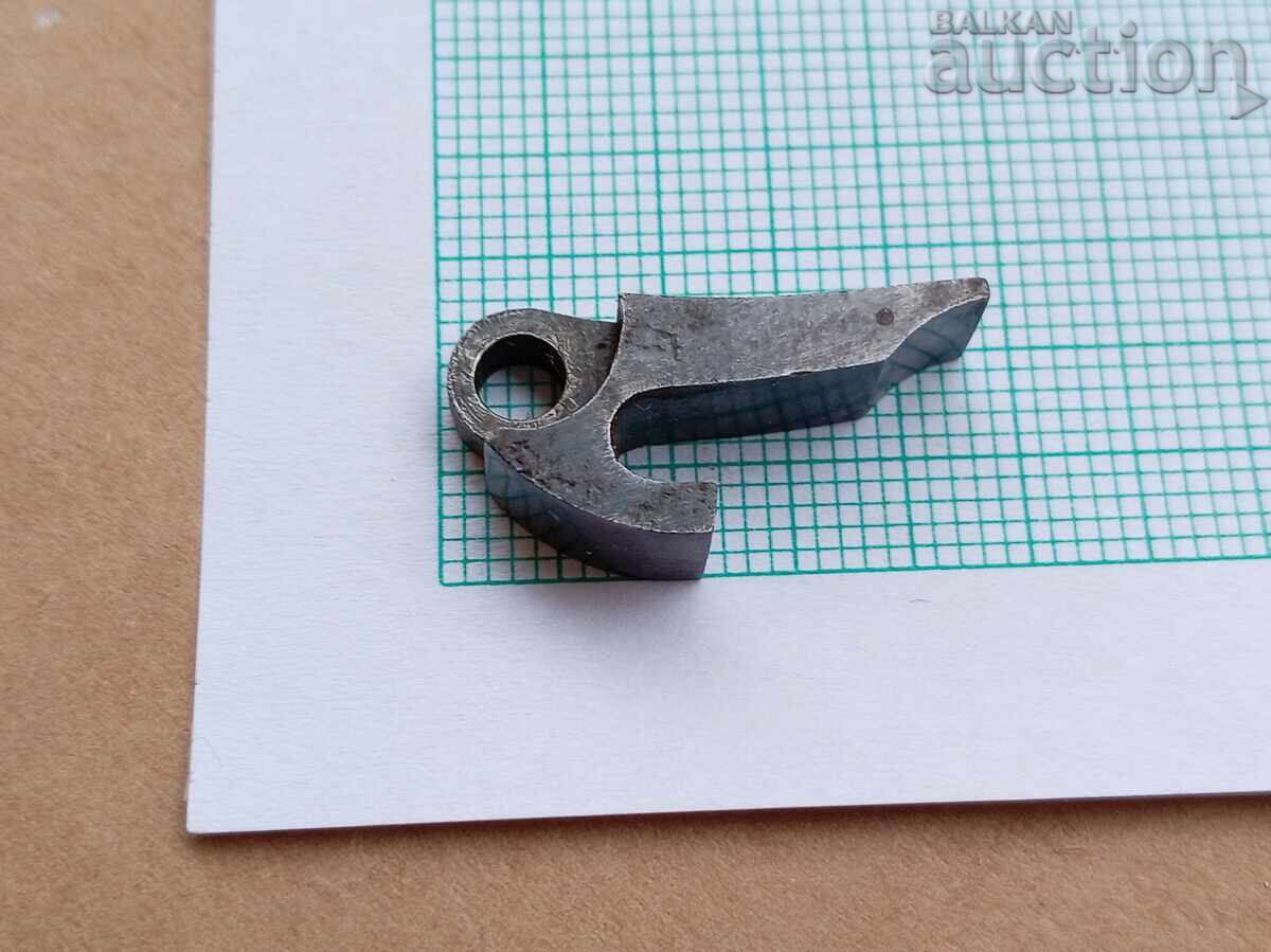 Детайл шептало част за пушка Бердана-2 1871 Царска Русия Детайл шептало част за пушка Бердана-2 1871 Царска Русия