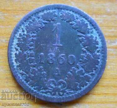 1 καταδρομικό 1860 - Αυστρία