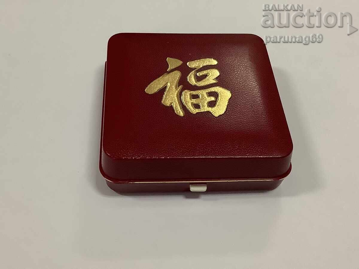 Singapore 10 Dollars 1983 - Year of the Pig - RARE - 5