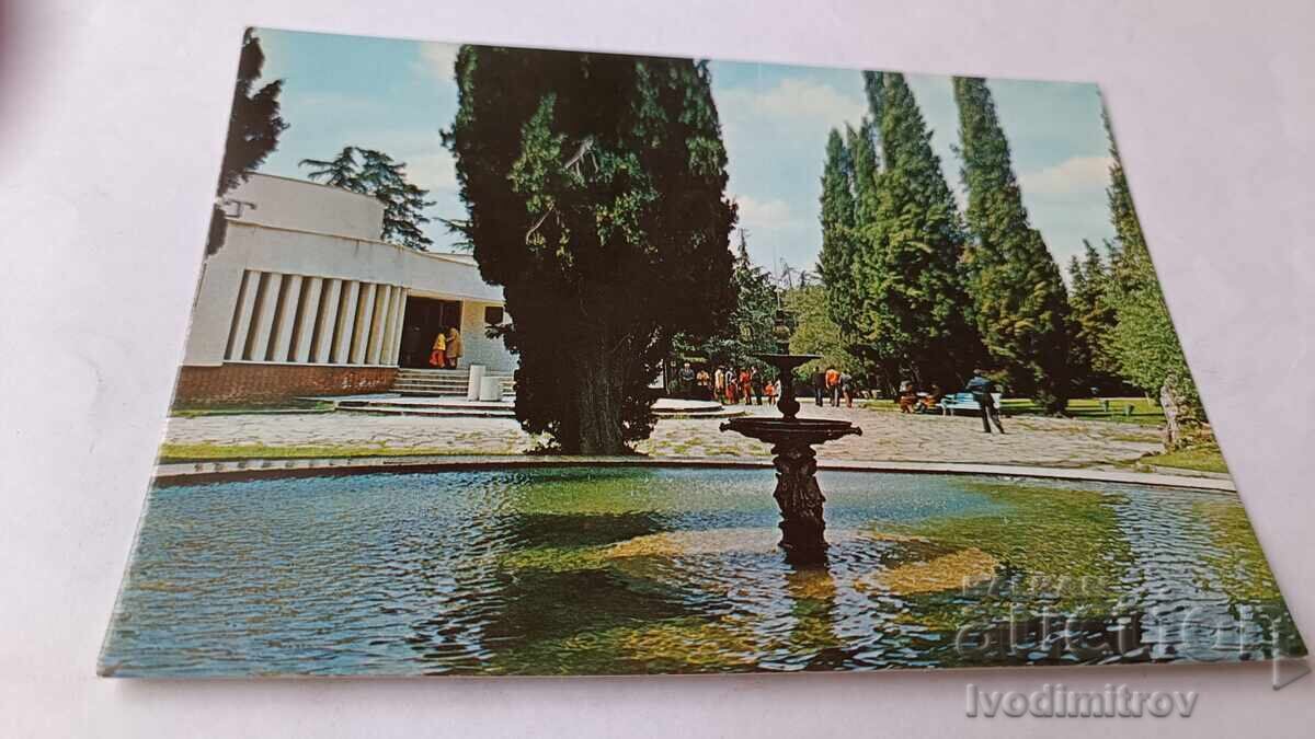 Пощенска картичка Стара Загора Ресторант Аязмото 1980