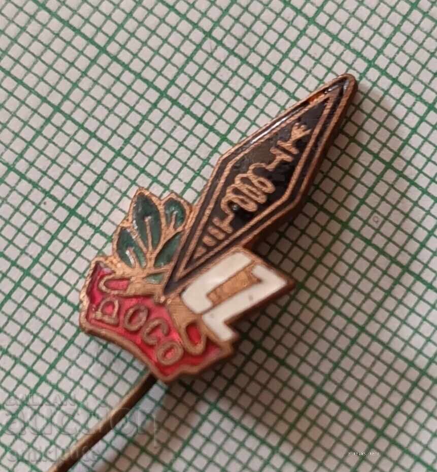 Livrarea Ecuson - DOSO Radiotelegrafist LZ