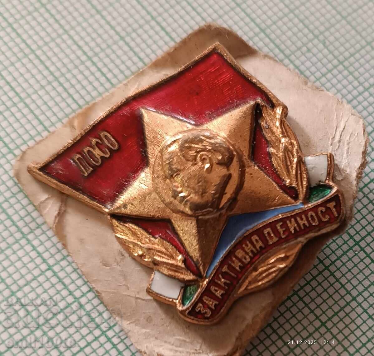 Auction  Badge - DOSO For Active Activity - Screw-on