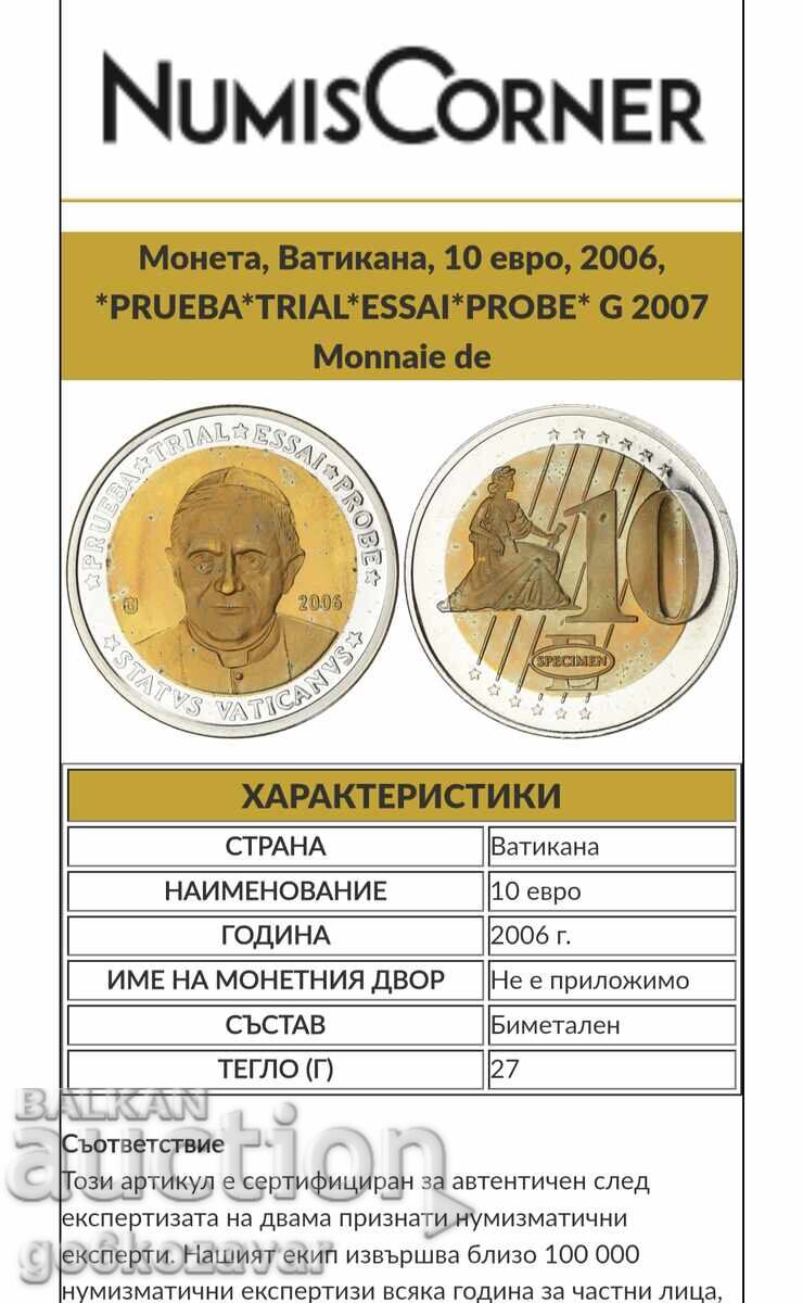 Δημοπρασία Βατικανό 10 ευρώ 2006 Έτος Δοκιμαστικό νόμισμα! UNC Δημοπρασία Βατικανό 10 ευρώ 2006 Έτος Δοκιμαστικό νόμισμα! UNC